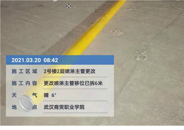 商貿(mào)（10#行政樓、3#7#8#實(shí)訓(xùn)樓、2#食堂、9-19-2#體育館）消防